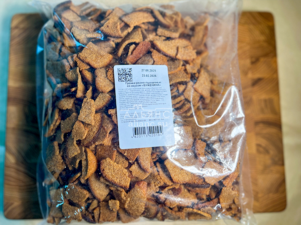 Гренки черные со вкусом буженины в Якутске