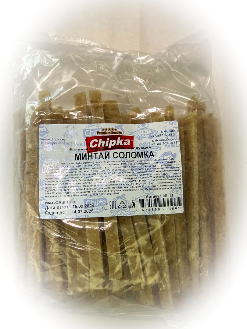 Минтай соломка (Chipka) в Якутске