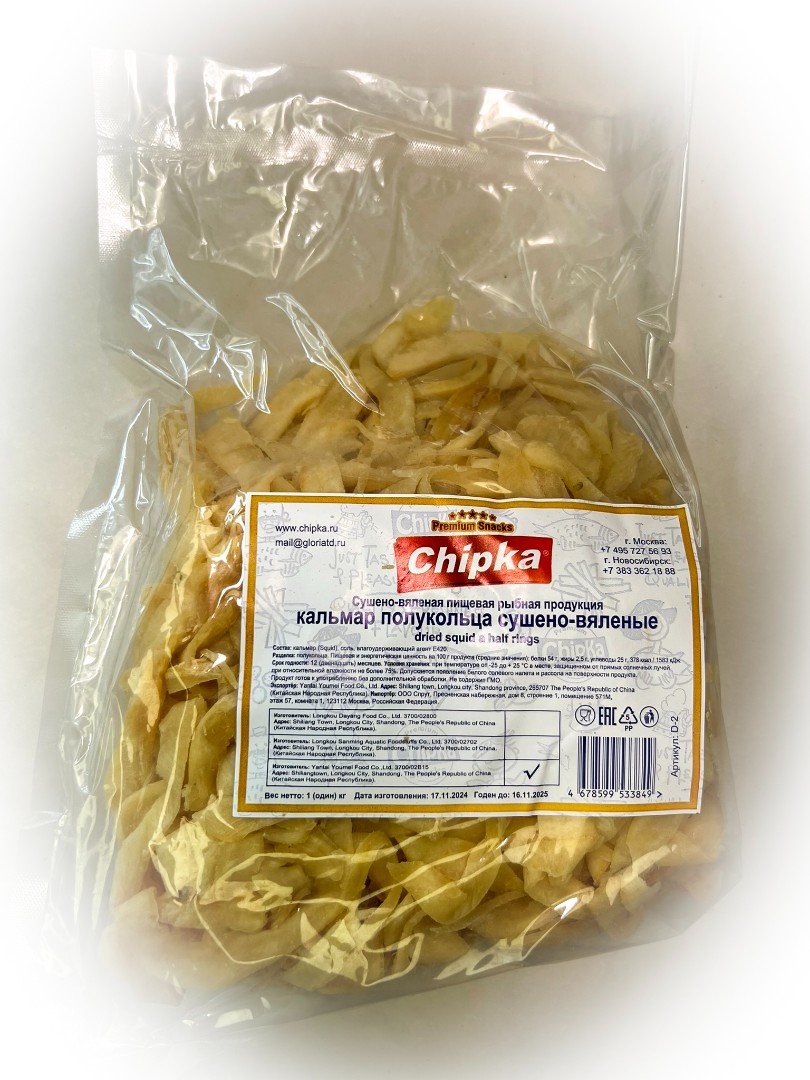 Кальмар кольца (Chipka) в Якутске