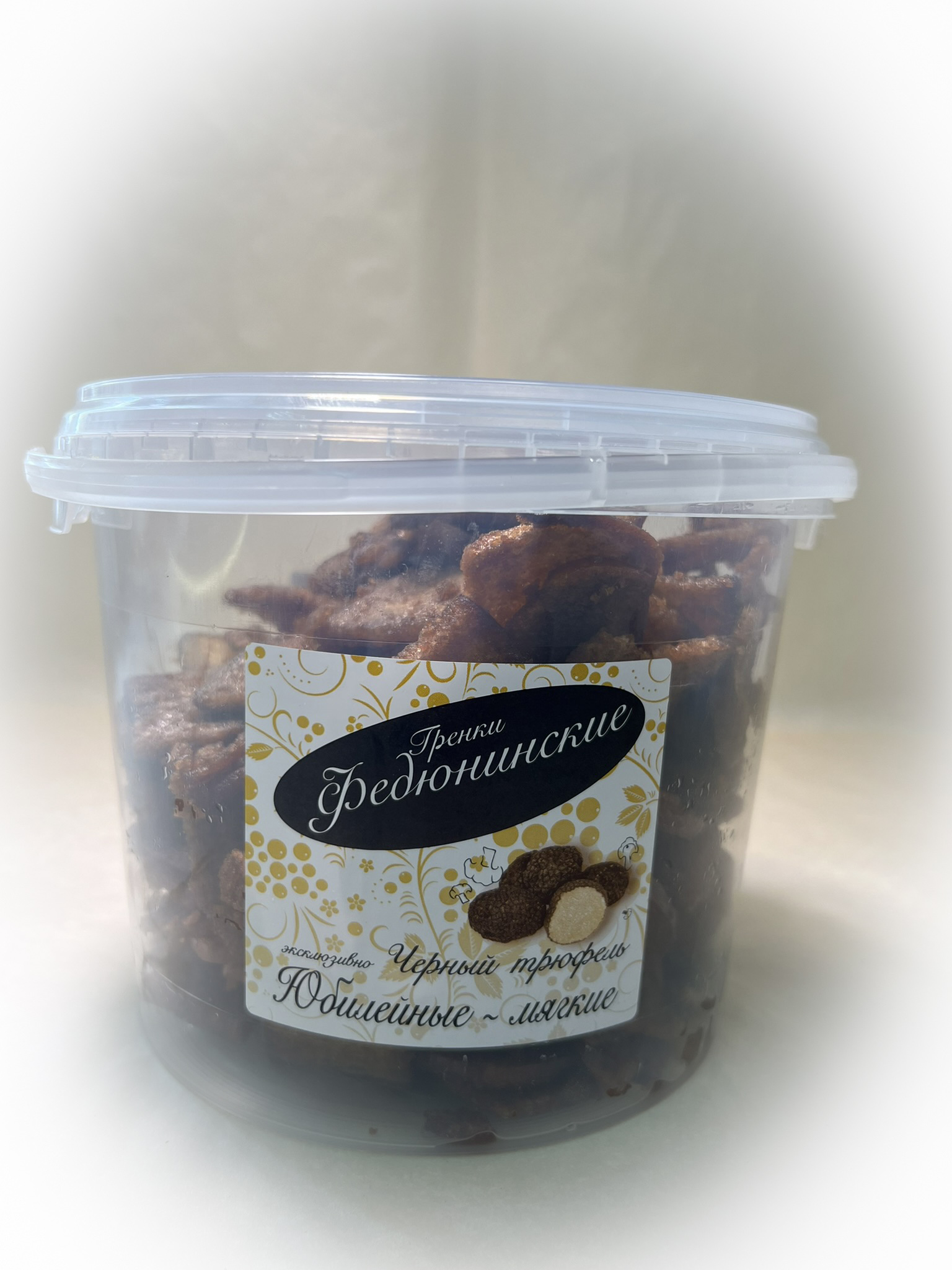 Гренки "ФЕДЮНИНСКИЕ" "Черный трюфель" (ведро 900 гр.) в Якутске