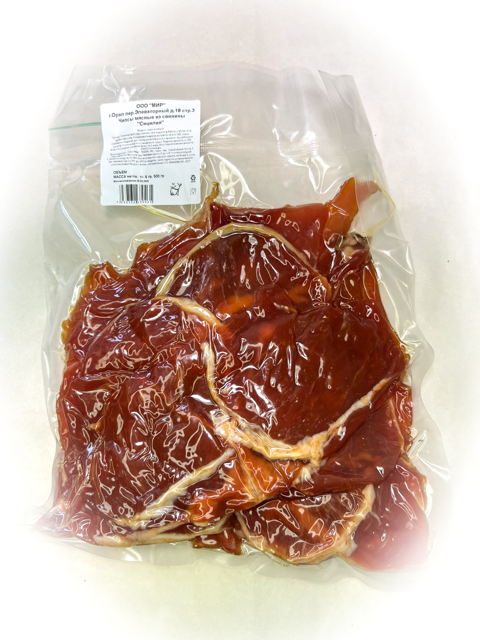 Мясо Чипсы свиные "Сицилия" (г.Орёл) 0,5 кг в Якутске