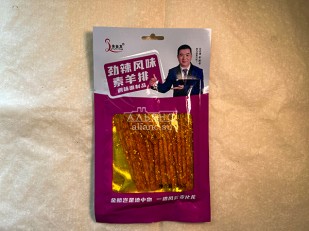 Гренки: Мучные полоски МАЛИНОВЫЕ со вкусом острых бараньих рёбрышек 76 гр