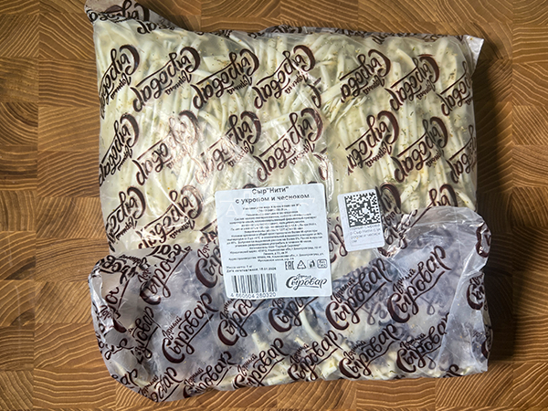 Сыр 1 кг ГОРНЫЙ СЫРОВАР (Нити с укропом и чесноком) в Якутске