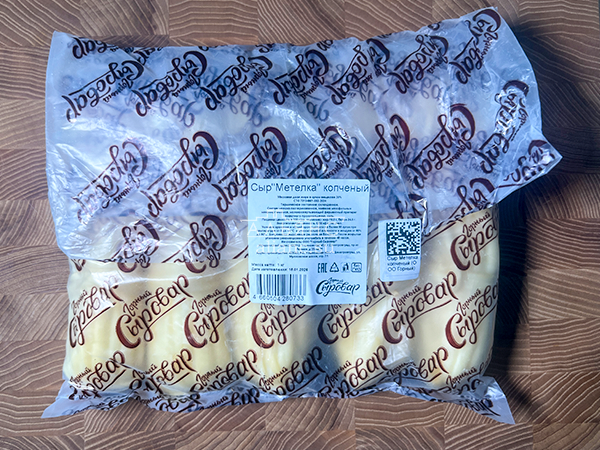 Сыр 1 кг ГОРНЫЙ СЫРОВАР (Метёлка копчёная) в Якутске