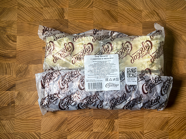 Сыр 1 кг ГОРНЫЙ СЫРОВАР (Бочата с укропом и чесноком) в Якутске